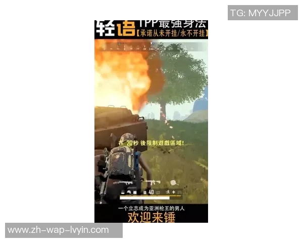 墨美洲与阿特拉斯激战正酣谁能在这场对决中笑到最后